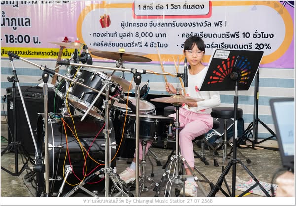 Musical instruments online
