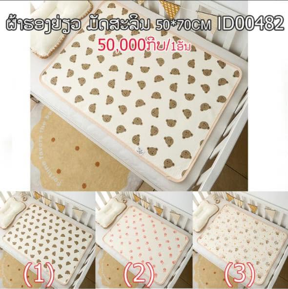Baby Wipes
