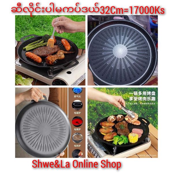 Non-Stick Frying Pan
