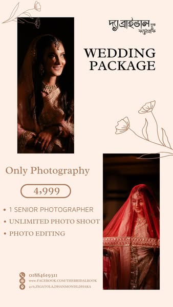 Affordable the
