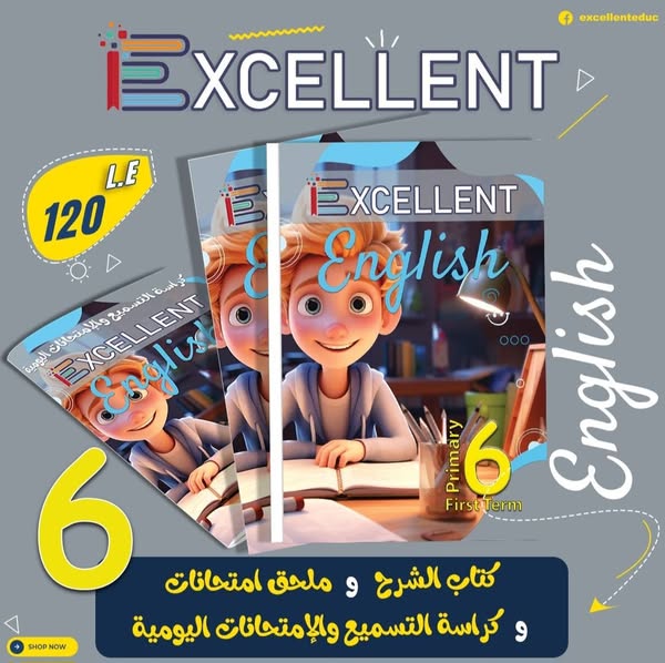Shop for Teachers