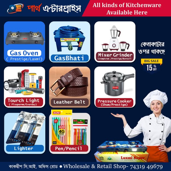 Shop for kitchenware