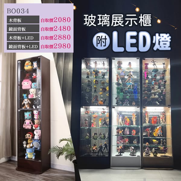 Shop by Category