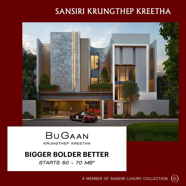 Extraordinary collect