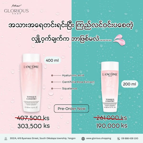 Natural prepaid