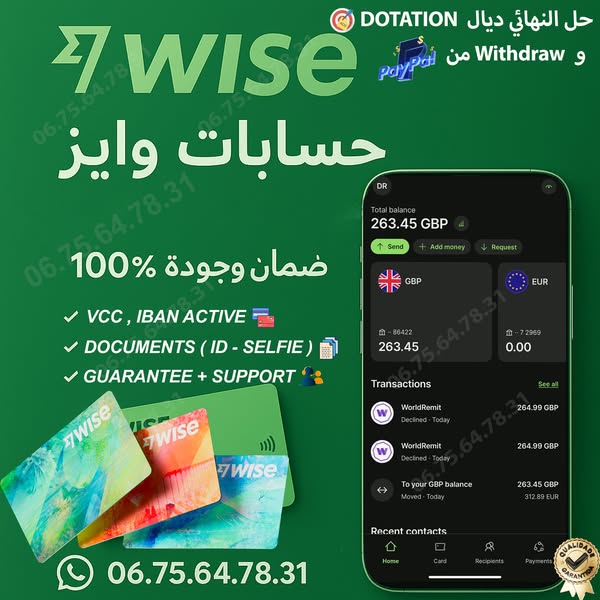 Wise virtual