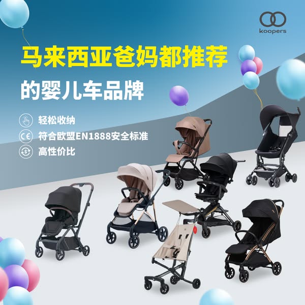 Shop for baby products