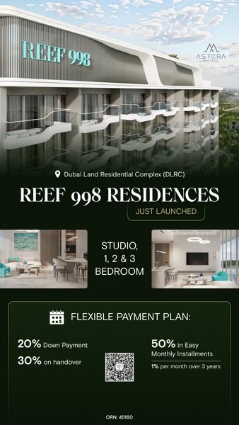 Flexible reef
