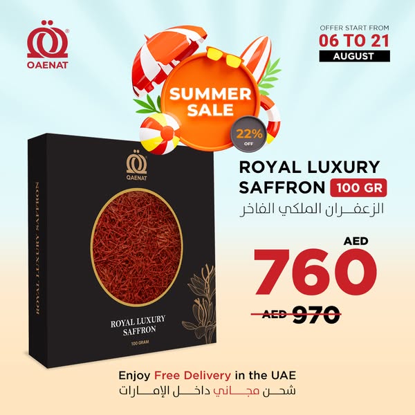 Summer Sale