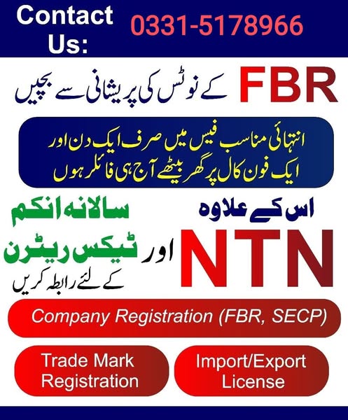 Bright free-trade