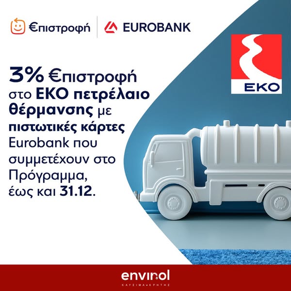 eurobank.gr