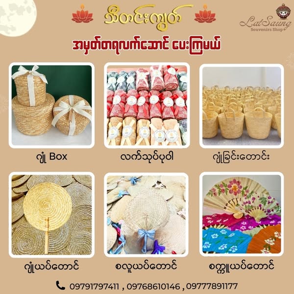 Shop for corporate gifts