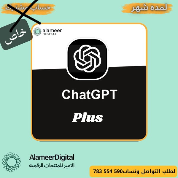 ChatGPT