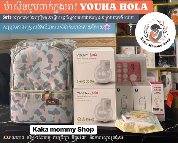 Baby Wipes