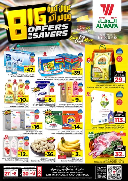 Shop for baby products