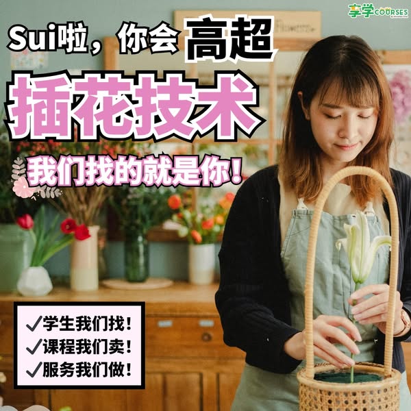 线上教育平台