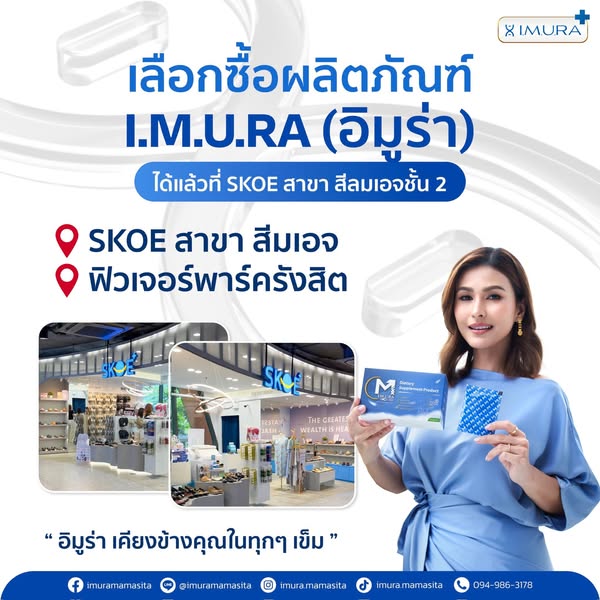 Shop for Wellness