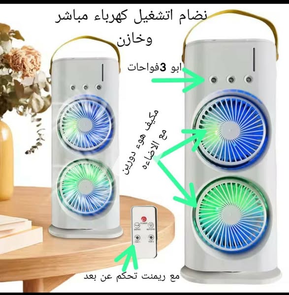 Convenient from