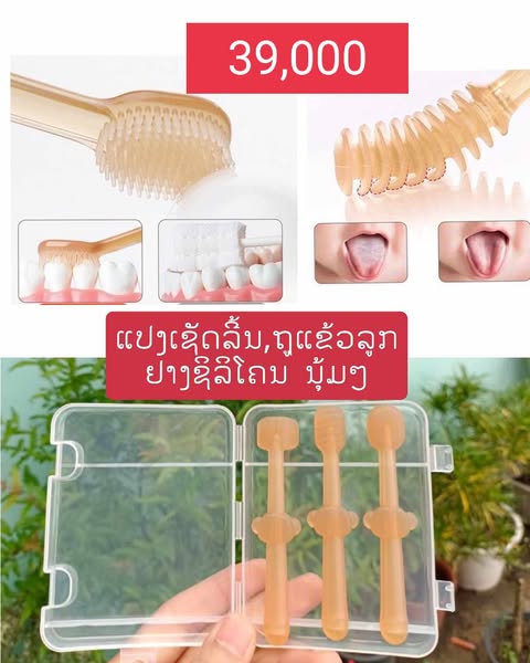 Premium ant