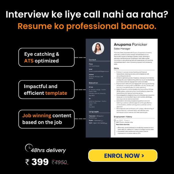 Eye-catching letter