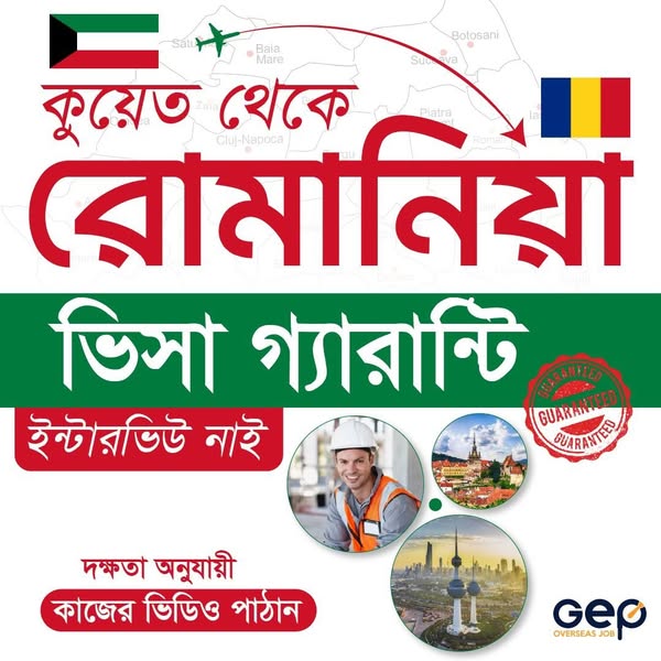 gep.com