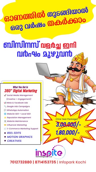 E-commerce website