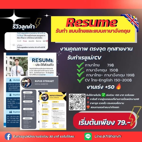 Effective accounting