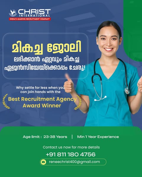 Simple nursing