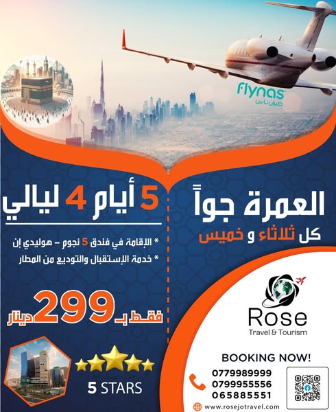 flynas.com