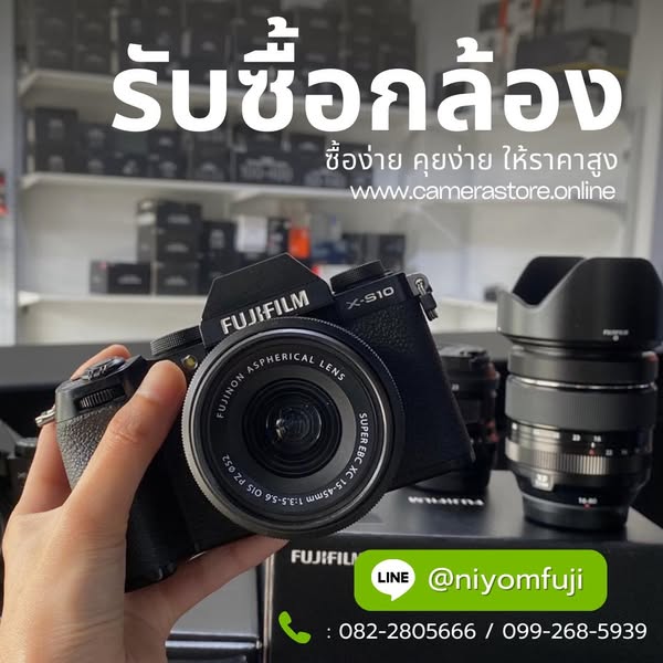 Fujifilm X-S10