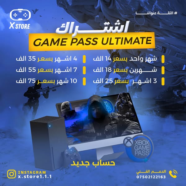 Call of Duty: Modern Warfare