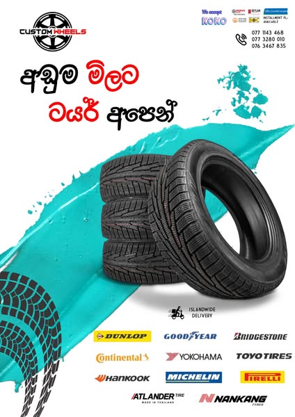 Wheels & Tires