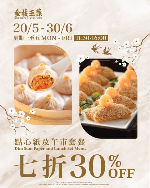 Delightful pan