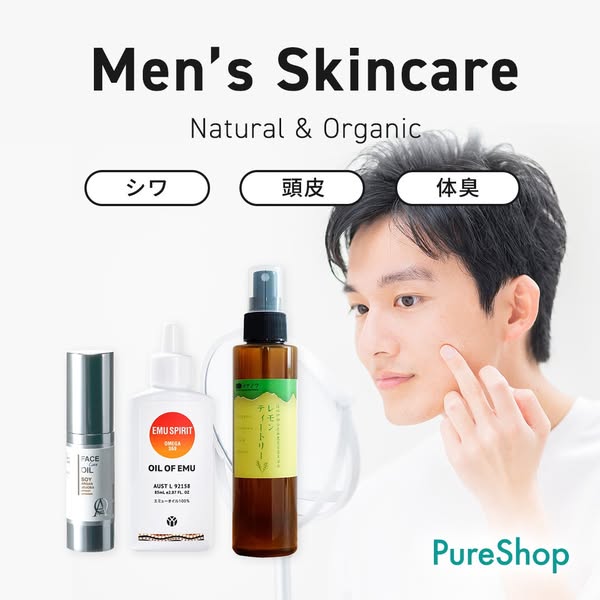 Organic Skincare