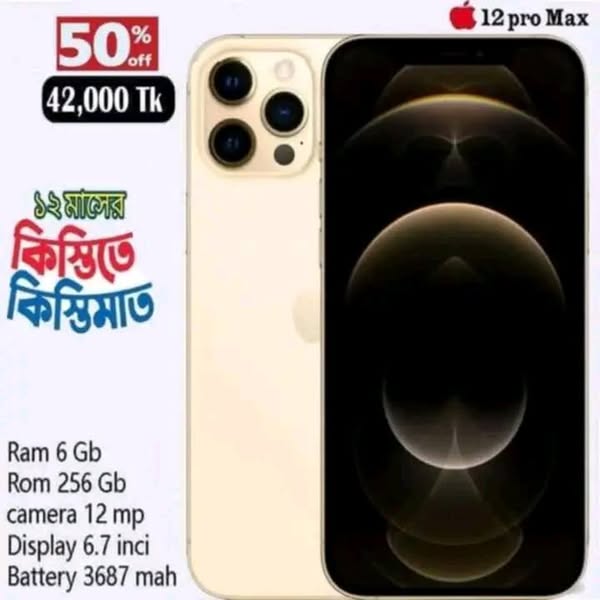 Fast display