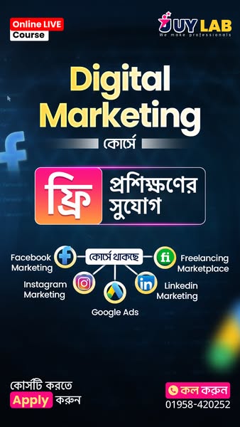 Online marketplace ads