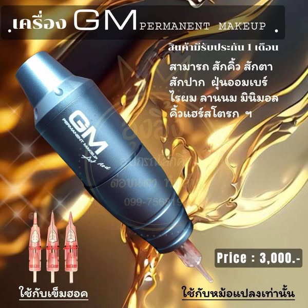 Shop for digital products