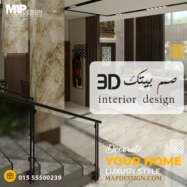 Home Design 3D - AR