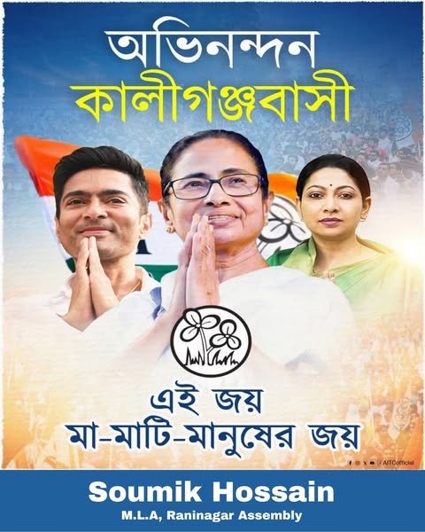 Congress