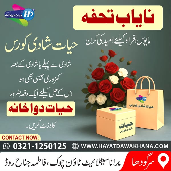 Shop for organic beauty