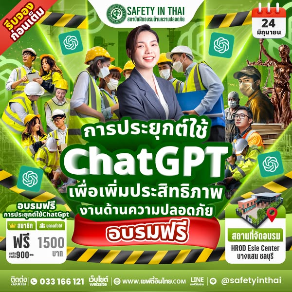 ChatGPT