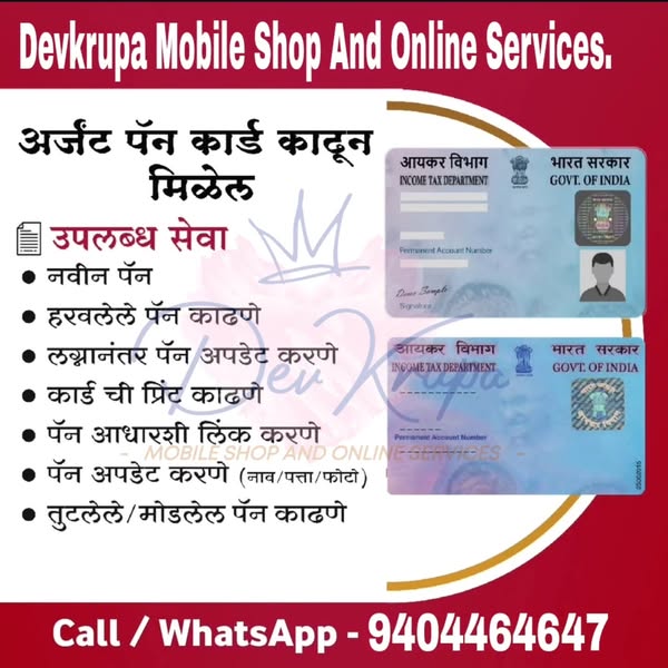 Shop for IT services