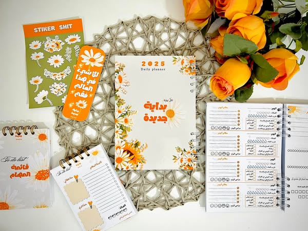 Smart Planner
