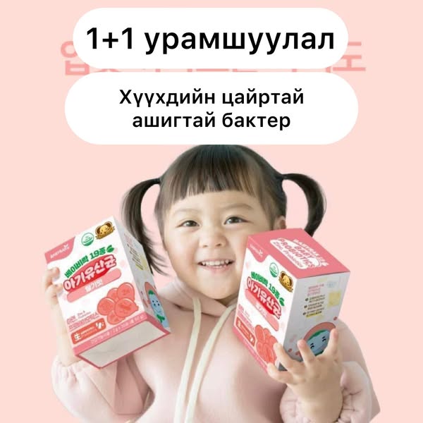 Shop Beauty