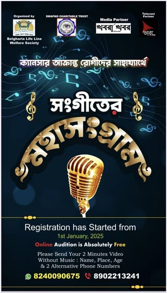 telecast
