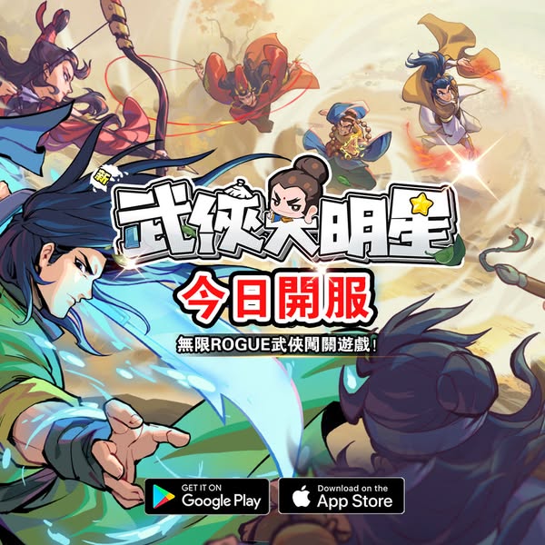 download.it