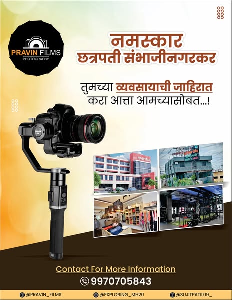 Shop for Photographers