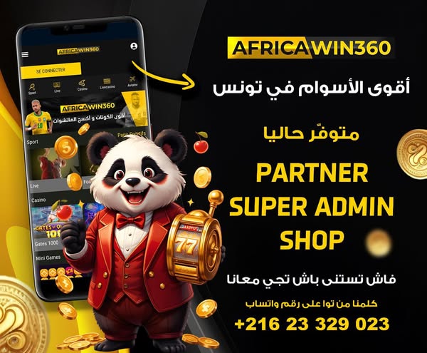 Shop Games