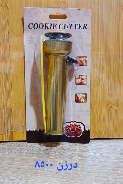 Kitchen & Dining