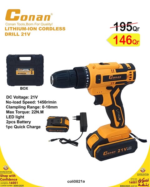 Staple Gun